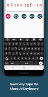 Marathi English Keyboard : Infra Keyboard Screenshot 1