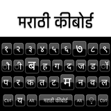 Marathi Keyboard icon