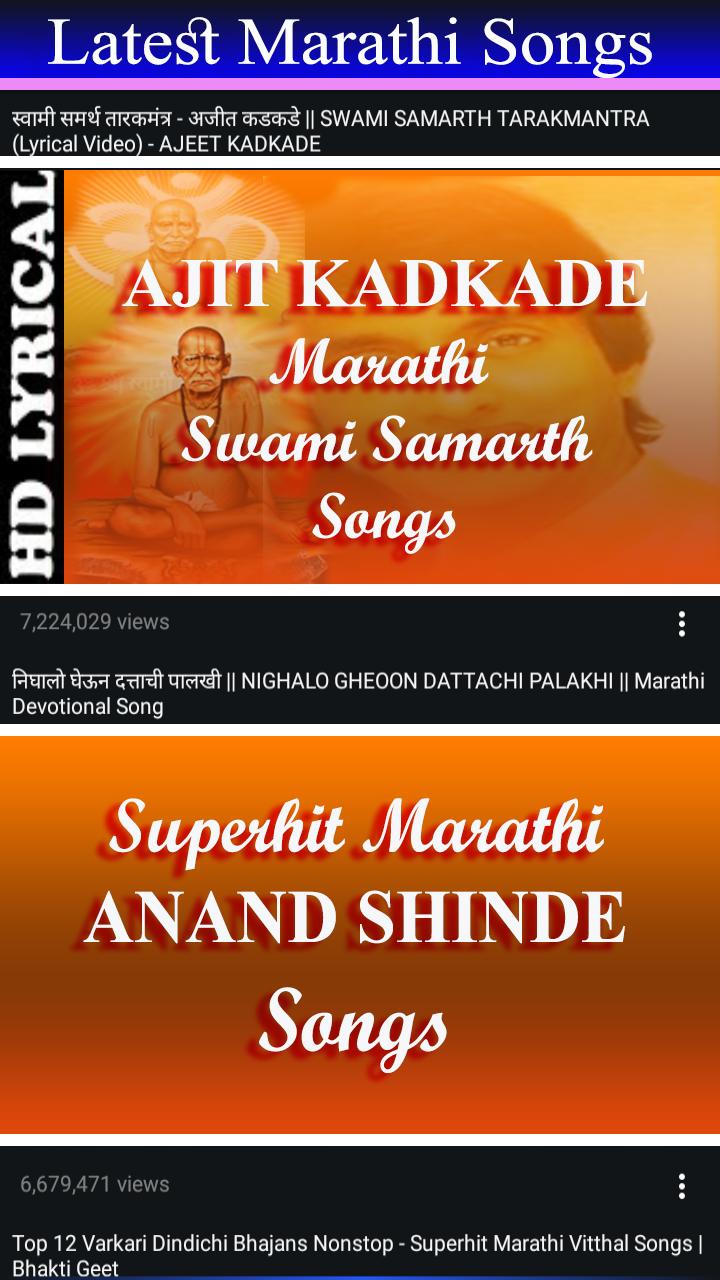 Non Stop Marathi Lavani Mp3