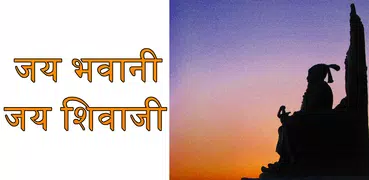 Shivaji Maharaj Charitra & Boo