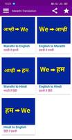 Marathi Translation Poster