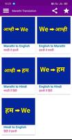 Marathi Translation captura de pantalla 3