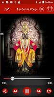 Vitthal Aarti, Songs - Marathi স্ক্রিনশট 1