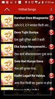 Marathi Vitthal Songs اسکرین شاٹ 1