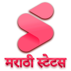 SnackStatus Marathi Zeichen