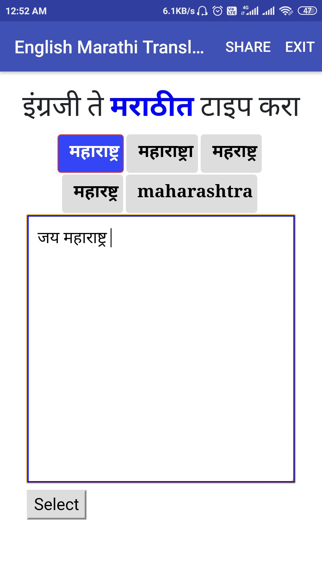 English To Marathi Translator APK for Android Download