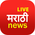Marathi News Live TV 图标