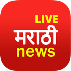 Marathi News Live TV biểu tượng
