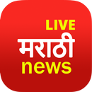 Marathi News Live TV APK