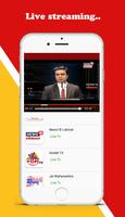 Marathi News Live TV capture d'écran 1