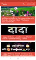 Marathi Video Status App capture d'écran 1