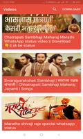 Marathi Video Status App capture d'écran 2