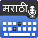 Marathi Voice Keyboard APK