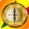 Marathi Compass (मराठी कम्पास) aplikacja