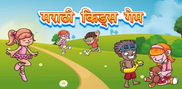 Marathi Kids Game