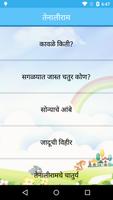 3 Schermata 100 Marathi Stories | मराठी गोष्टी