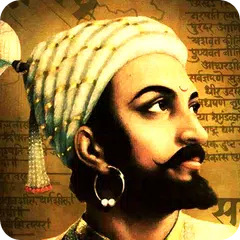 Shivaji Maharaj Katha