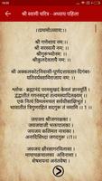 Shri Swami Charitra Saramrut syot layar 1