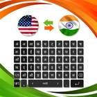 English to Marathi Keyboard আইকন