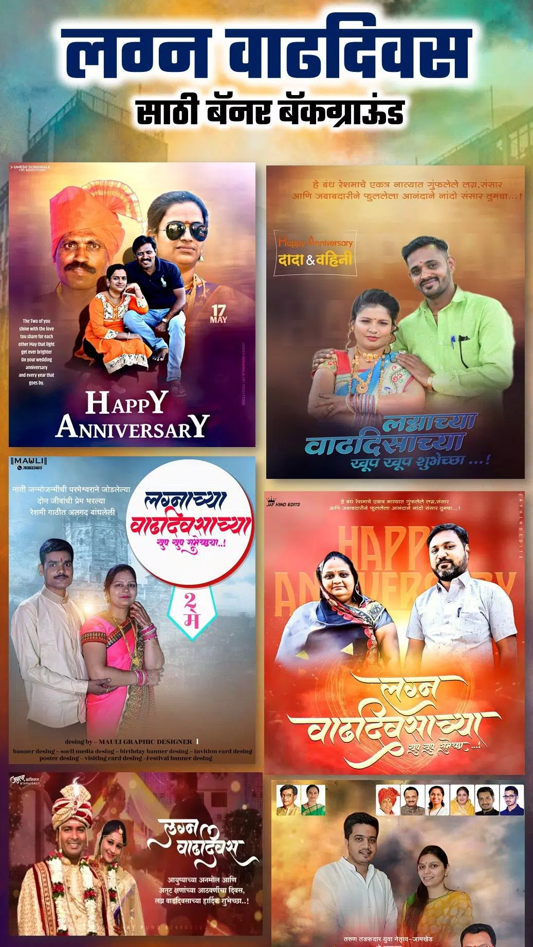 Marathi Banner Wallpaper for Birthday, Festival APK pour Android ...