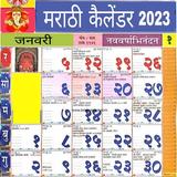 Marathi calendar 2023 - मराठी icône