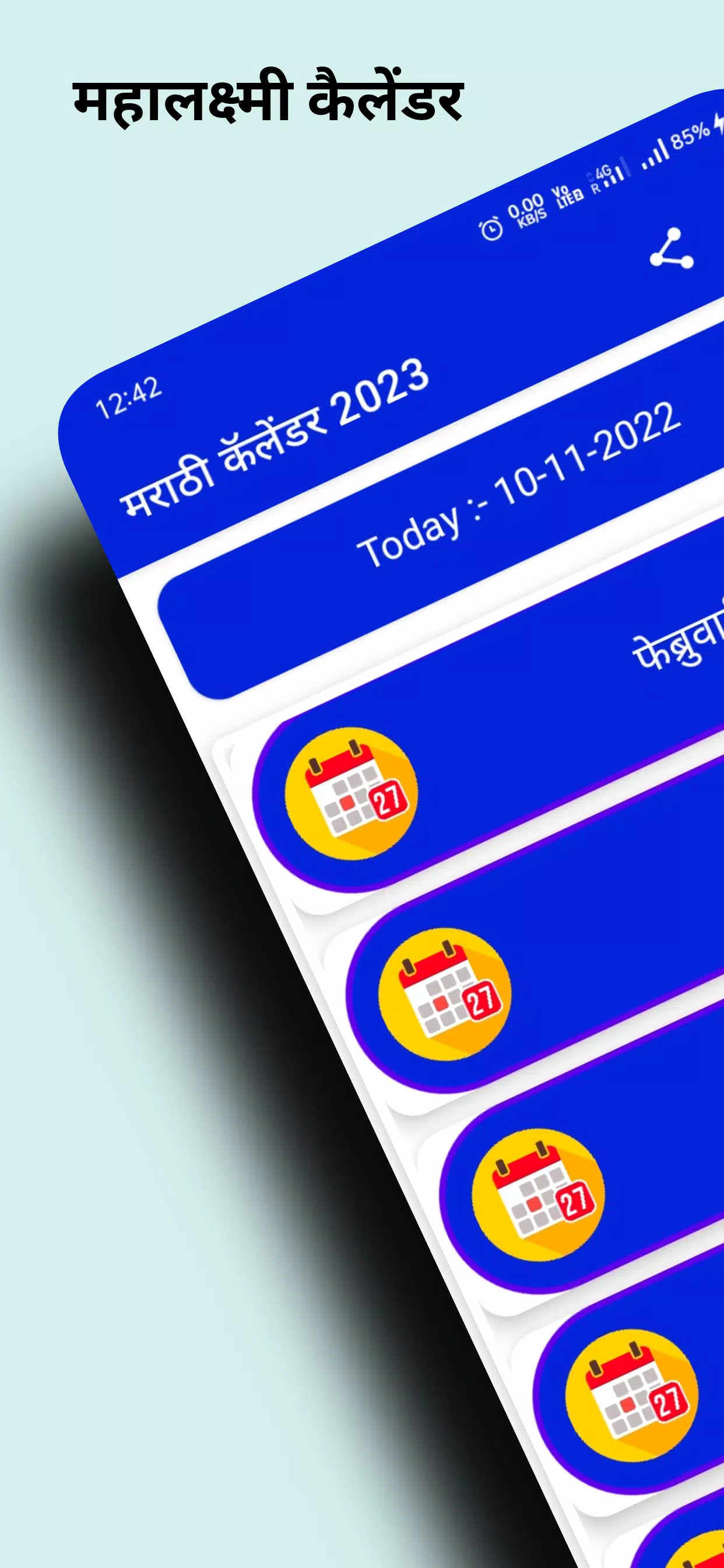 Marathi Calendar 2023 - Marathi Apk For Android Download