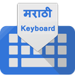 Marathi English Language Keyboard 2019