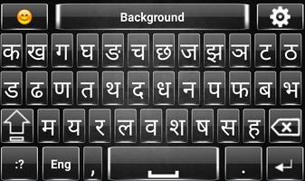 Marathi English Language Keyboard 2019 Cartaz