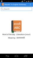 Marathi To English Dictionary poster