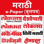 Marathi ePapers - All Marathi ePaper and Newspaper