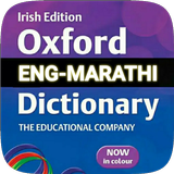 Marathi Dictionary