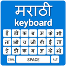 Marathi Keyboard English to Marathi Input Method APK