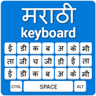 Marathi Keyboard icon