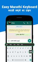 Marathi Keyboard imagem de tela 3
