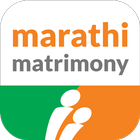 Marathi Matrimony® -Shaadi App biểu tượng