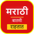 Marathi News Live TV 24X7