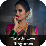 Marathi Love Ringtone मराठी