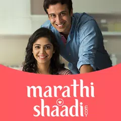 Marathi Shaadi - Matrimony App アプリダウンロード