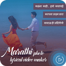 Marathi lyrical video song status maker APK