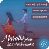 Marathi lyrical video song status maker icône