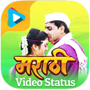 Marathi Video Status APK