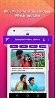 پوستر Marathi Video Status