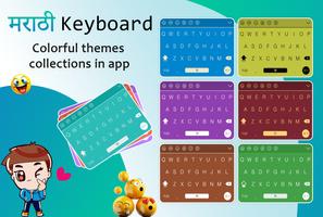 Marathi Keyboard Cartaz