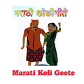 ”Marati Koli Geete
