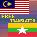Malay-Burmese Translator(မလေးဗ APK