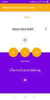 Malay-Burmese Translator(မလေးဗ capture d'écran 1