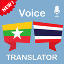 Burmese (Myanmar) Thai Translator APK