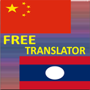 Chinese-Lao Translator APK