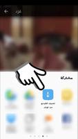 Video Downloader for Twitter اسکرین شاٹ 2