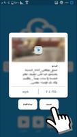 Video Downloader for Twitter اسکرین شاٹ 3